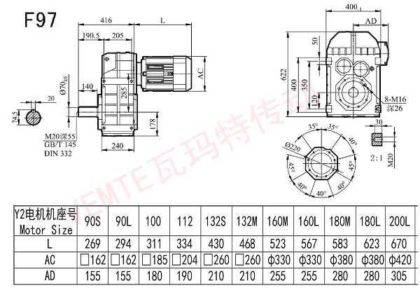 F97電機(jī)減速機(jī)尺寸圖紙
