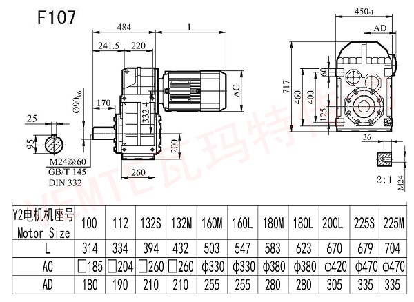 F107電機(jī)減速機(jī)尺寸圖紙