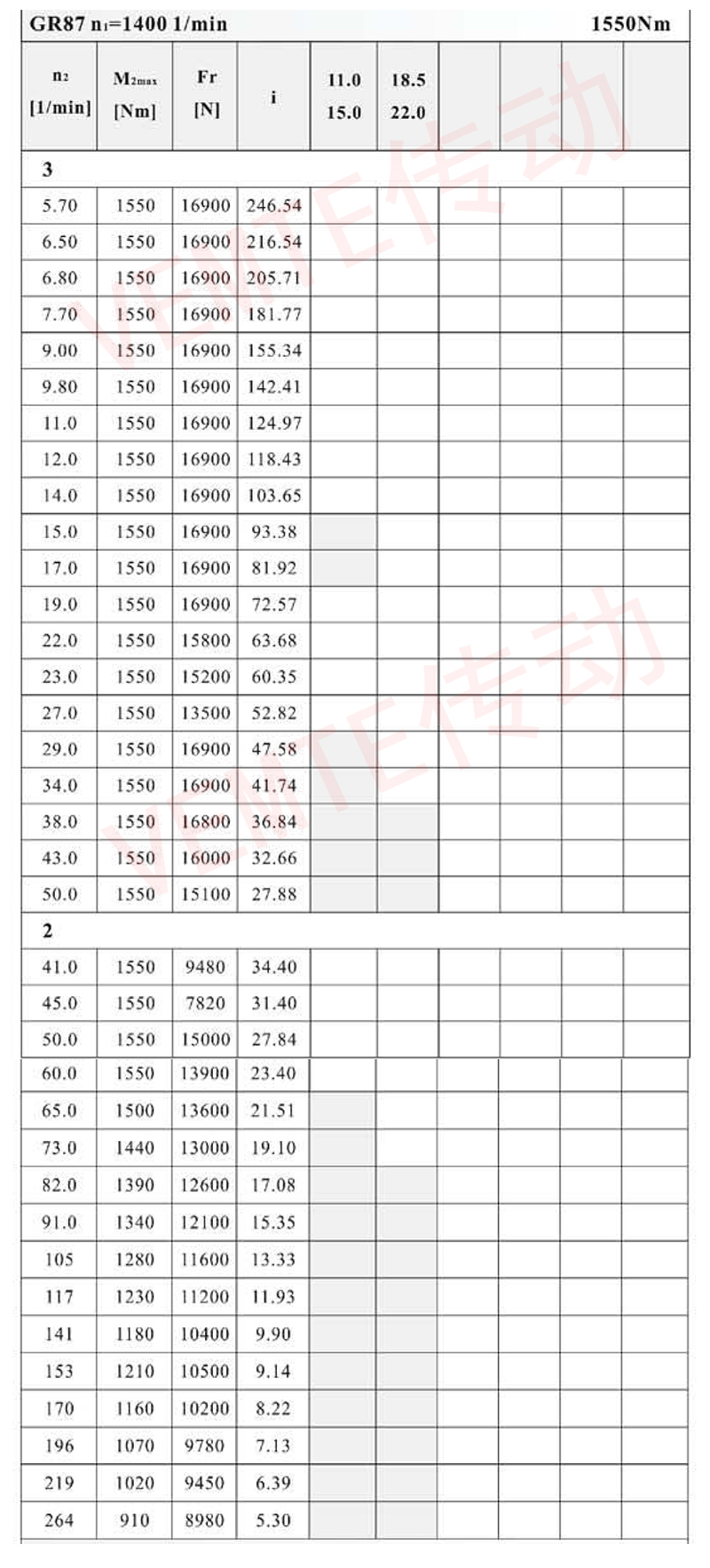 R87配置圖2.jpg R87配置圖2.jpg
