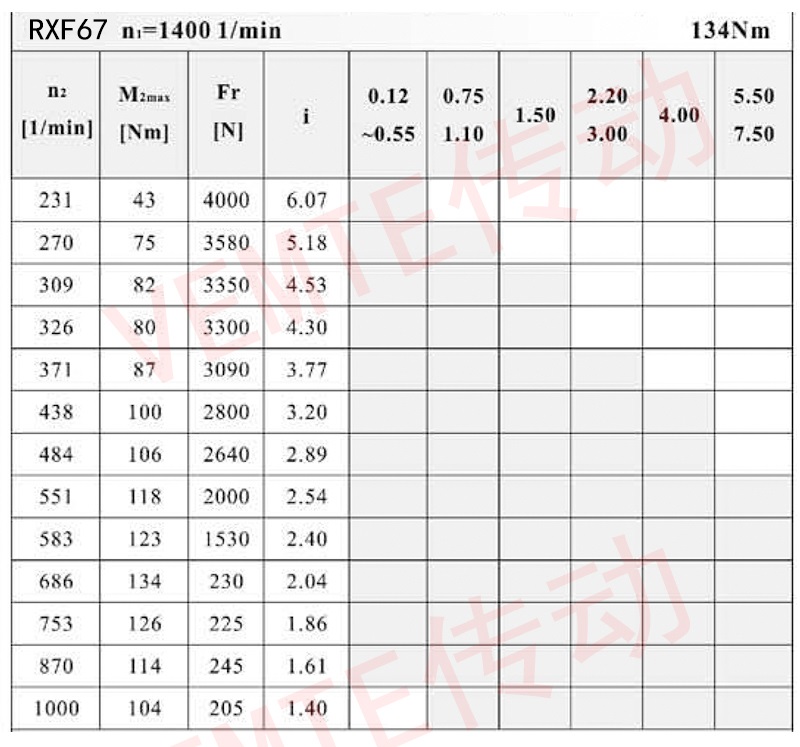 RXF67配置圖.jpg RXF67配置圖.jpg