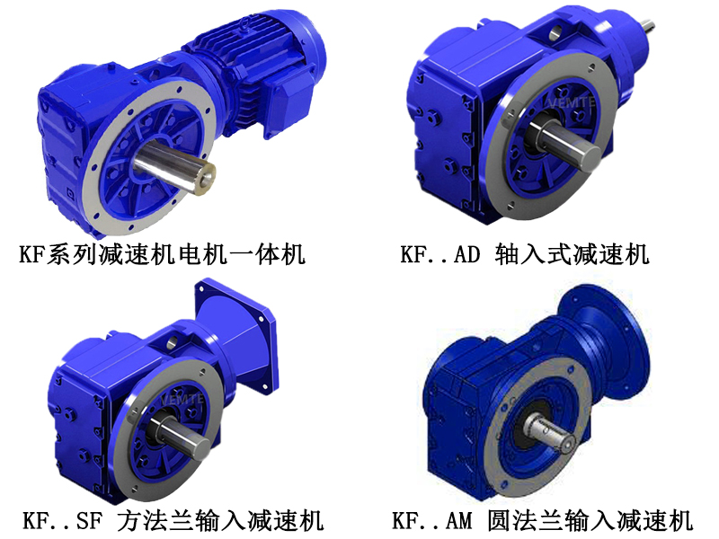 KF組合系列圖.jpg KF組合系列圖.jpg