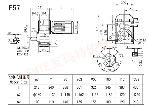F57減速機(jī)圖紙.jpg F57減速機(jī)圖紙.jpg