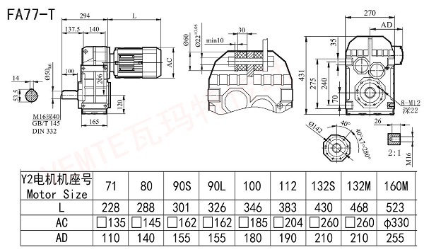 F77減速機(jī)圖紙.jpg F77減速機(jī)圖紙.jpg