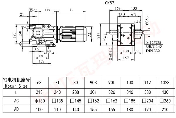 K57減速機圖紙.jpg K57減速機圖紙.jpg