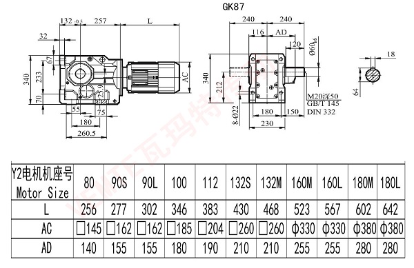 K87減速機(jī).jpg