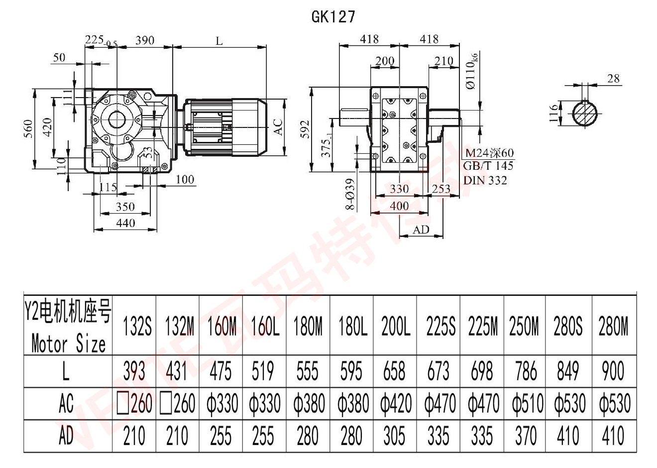 K127減速機.jpg K127減速機.jpg
