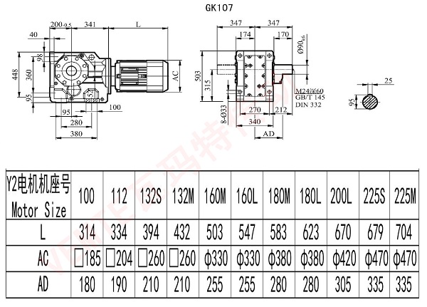K107減速機尺寸圖紙.jpg