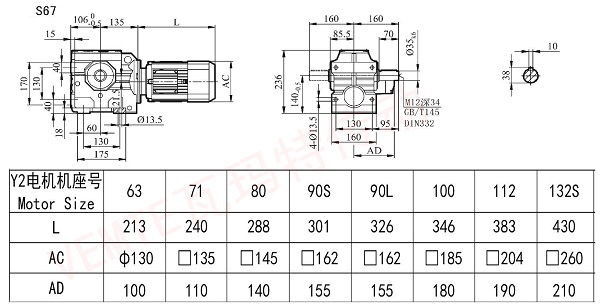 S67減速機圖紙.jpg S67減速機圖紙.jpg