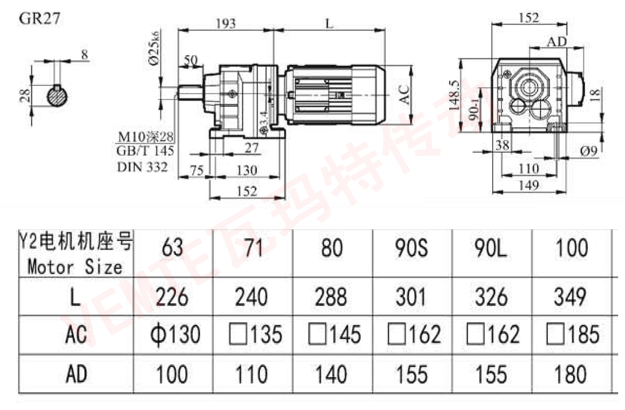 R27減速機(jī)圖紙.jpg R27減速機(jī)圖紙.jpg