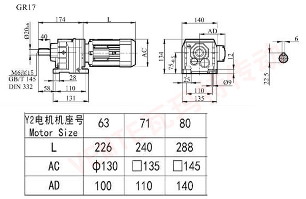 R17減速機尺寸圖.jpg