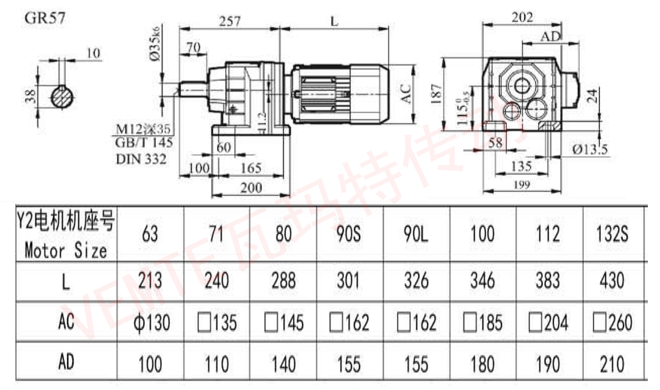 R57減速機(jī)圖紙.jpg R57減速機(jī)圖紙.jpg