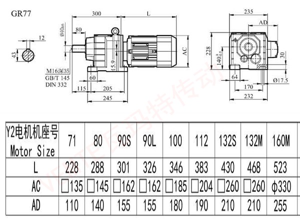 R77減速機(jī)圖紙.jpg R77減速機(jī)圖紙.jpg