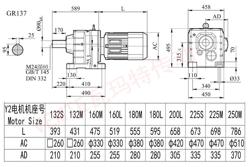 R137減速機(jī)圖紙.jpg R137減速機(jī)圖紙.jpg