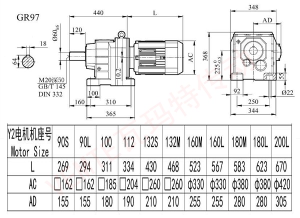 R97減速機(jī)圖紙.jpg R97減速機(jī)圖紙.jpg