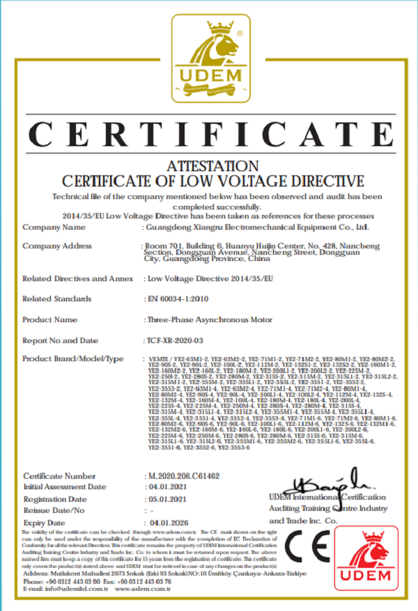 CE認證.png CE認證.png