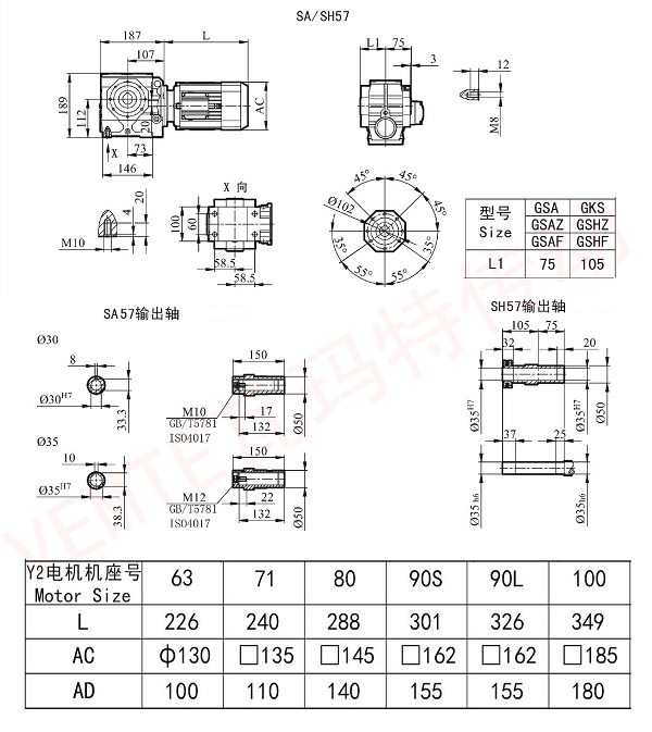 SA SH57減速機(jī)圖紙.jpg SA SH57減速機(jī)圖紙.jpg