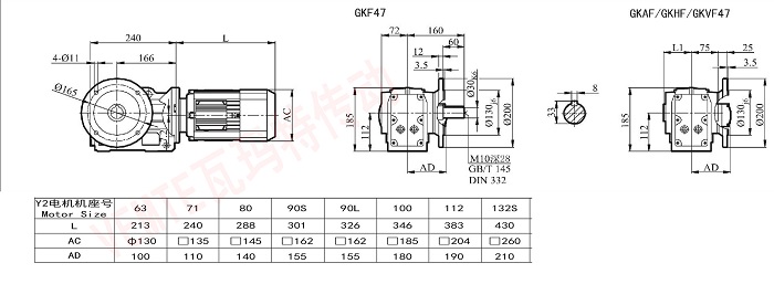 KF47減速機(jī)尺寸圖紙.jpg KF47減速機(jī)尺寸圖紙.jpg