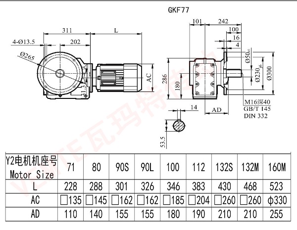 KF77減速機(jī)尺寸圖.jpg KF77減速機(jī)尺寸圖.jpg