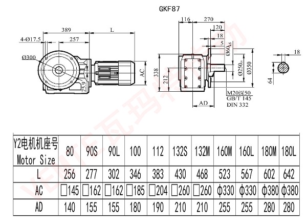 KF87減速機.jpg KF87減速機.jpg