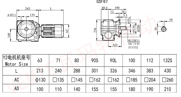 Sf67減速機(jī)圖紙.jpg Sf67減速機(jī)圖紙.jpg