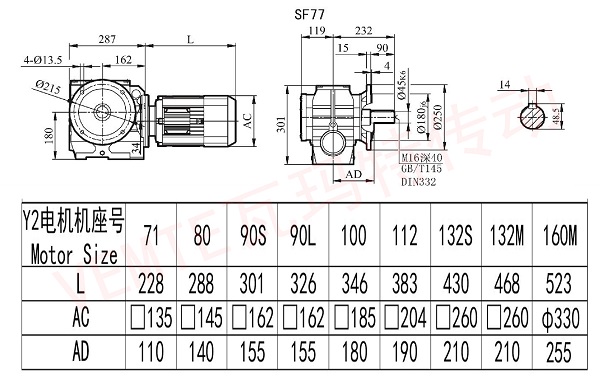 Sf77減速機圖紙.jpg Sf77減速機圖紙.jpg