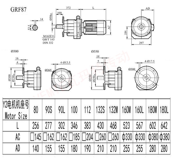 RF87減速機(jī)圖紙.jpg RF87減速機(jī)圖紙.jpg