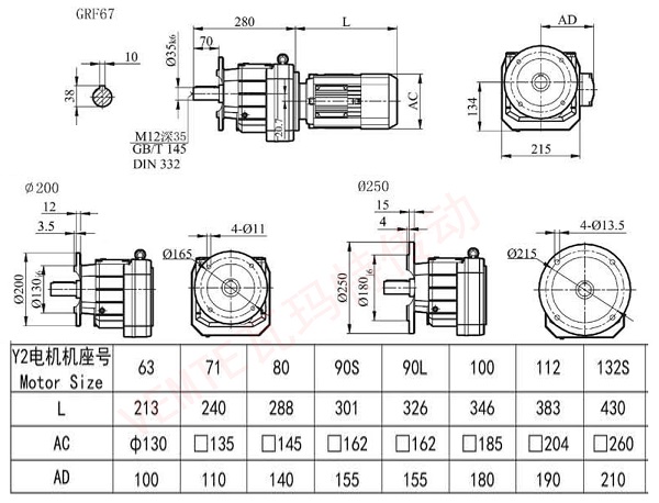 RF67減速機(jī)圖紙.jpg RF67減速機(jī)圖紙.jpg