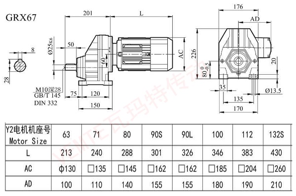 RX67減速機(jī)圖紙.jpg RX67減速機(jī)圖紙.jpg