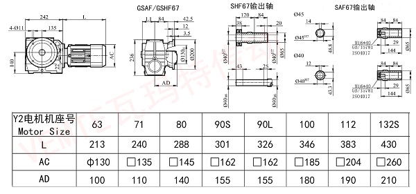 SAF SHF67減速機(jī)圖紙.jpg SAF SHF67減速機(jī)圖紙.jpg