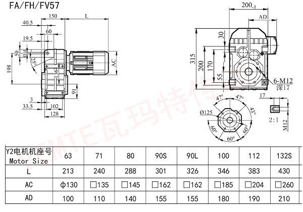FA FH FV57減速機(jī)圖紙.jpg FA FH FV57減速機(jī)圖紙.jpg
