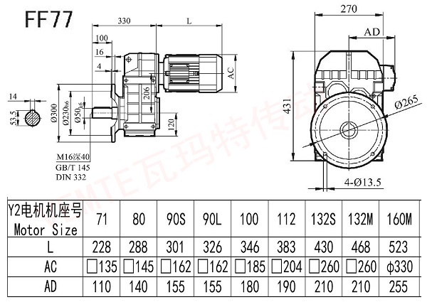 FF77減速機圖紙.jpg FF77減速機圖紙.jpg