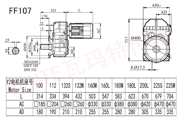 FF107減速機(jī)圖紙.jpg FF107減速機(jī)圖紙.jpg