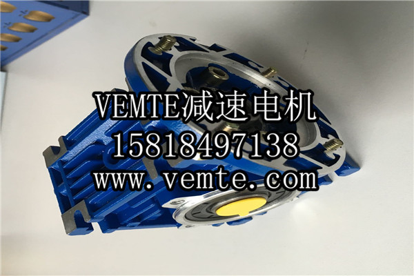 RV減速機(jī)，NMRV減速機(jī),渦輪渦桿減速機(jī) (9)