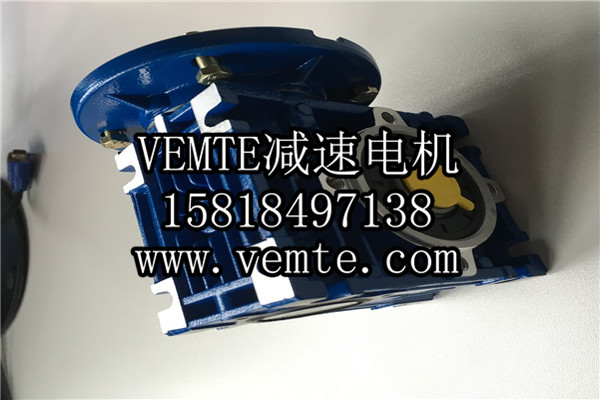 RV減速機，NMRV減速機,渦輪渦桿減速機 (5)