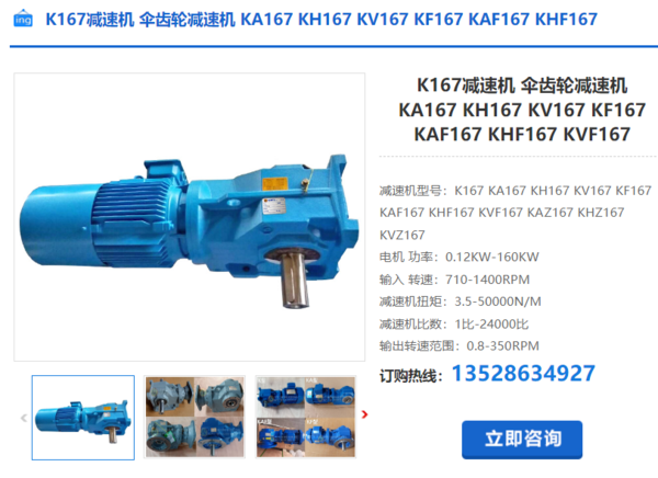 企業(yè)微信截圖_20240229141100(1) 企業(yè)微信截圖_20240229141100(1)