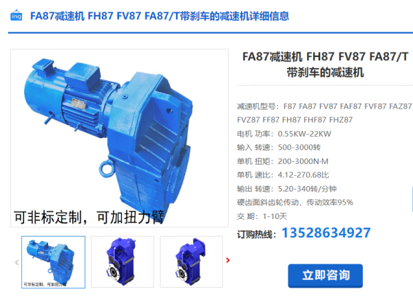 企業(yè)微信截圖_20240327140453 企業(yè)微信截圖_20240327140453