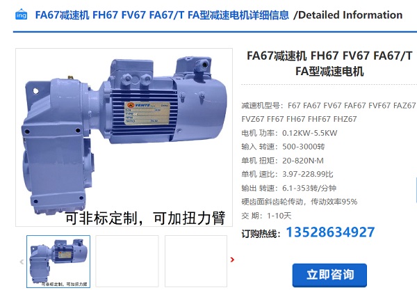 企業(yè)微信截圖_20240614091425 企業(yè)微信截圖_20240614091425
