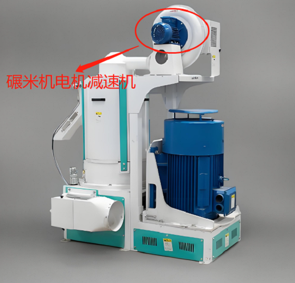 碾米機(jī)電機(jī)減速機(jī) 碾米機(jī)電機(jī)減速機(jī)