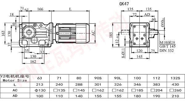 K47減速機(jī)圖紙 K47減速機(jī)圖紙