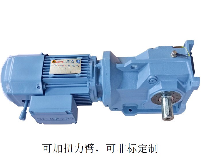 減速機k67 K67-AB減速機帶雙出軸 減速機k67 K67-AB減速機帶雙出軸