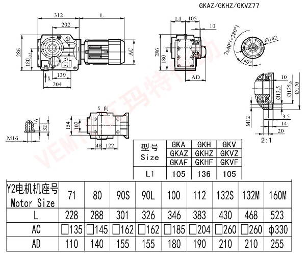 KAZ KHZ KVZ77減速機尺寸圖 KAZ KHZ KVZ77減速機尺寸圖