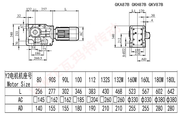 KA KH87B KV87B減速機(jī) KA KH87B KV87B減速機(jī)