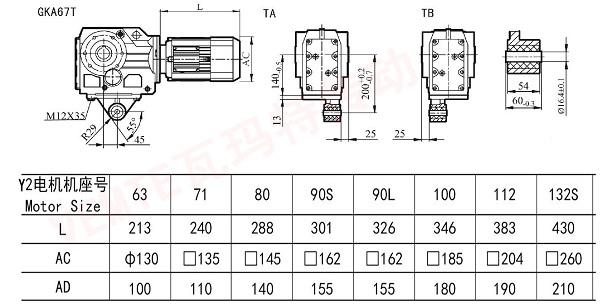 KA67T A B減速機(jī)尺寸圖 KA67T A B減速機(jī)尺寸圖