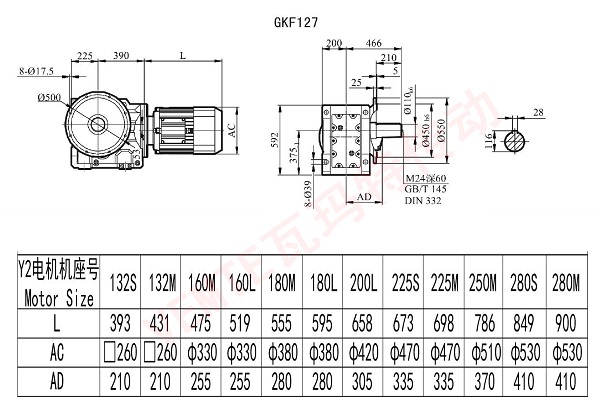 K127減速機(jī)圖紙 K127減速機(jī)圖紙