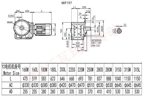 KF157減速機圖紙 KF157減速機圖紙