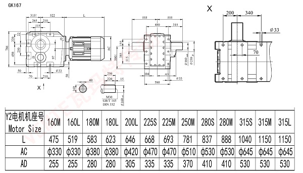 K167減速機(jī) K167減速機(jī)