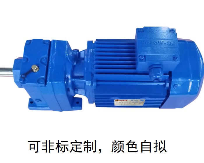 減速機R57 R57AD軸入式r系列減速機頭 減速機R57 R57AD軸入式r系列減速機頭