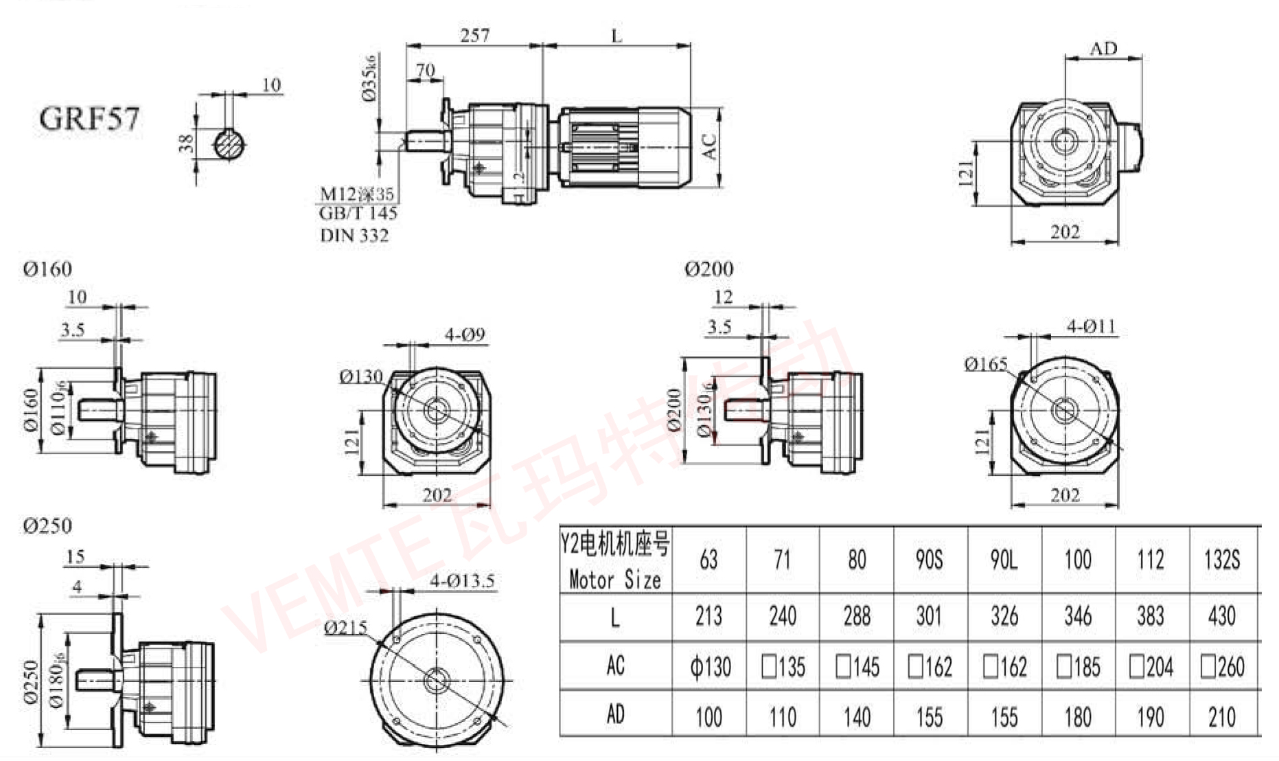 RF57減速機(jī)圖紙 RF57減速機(jī)圖紙