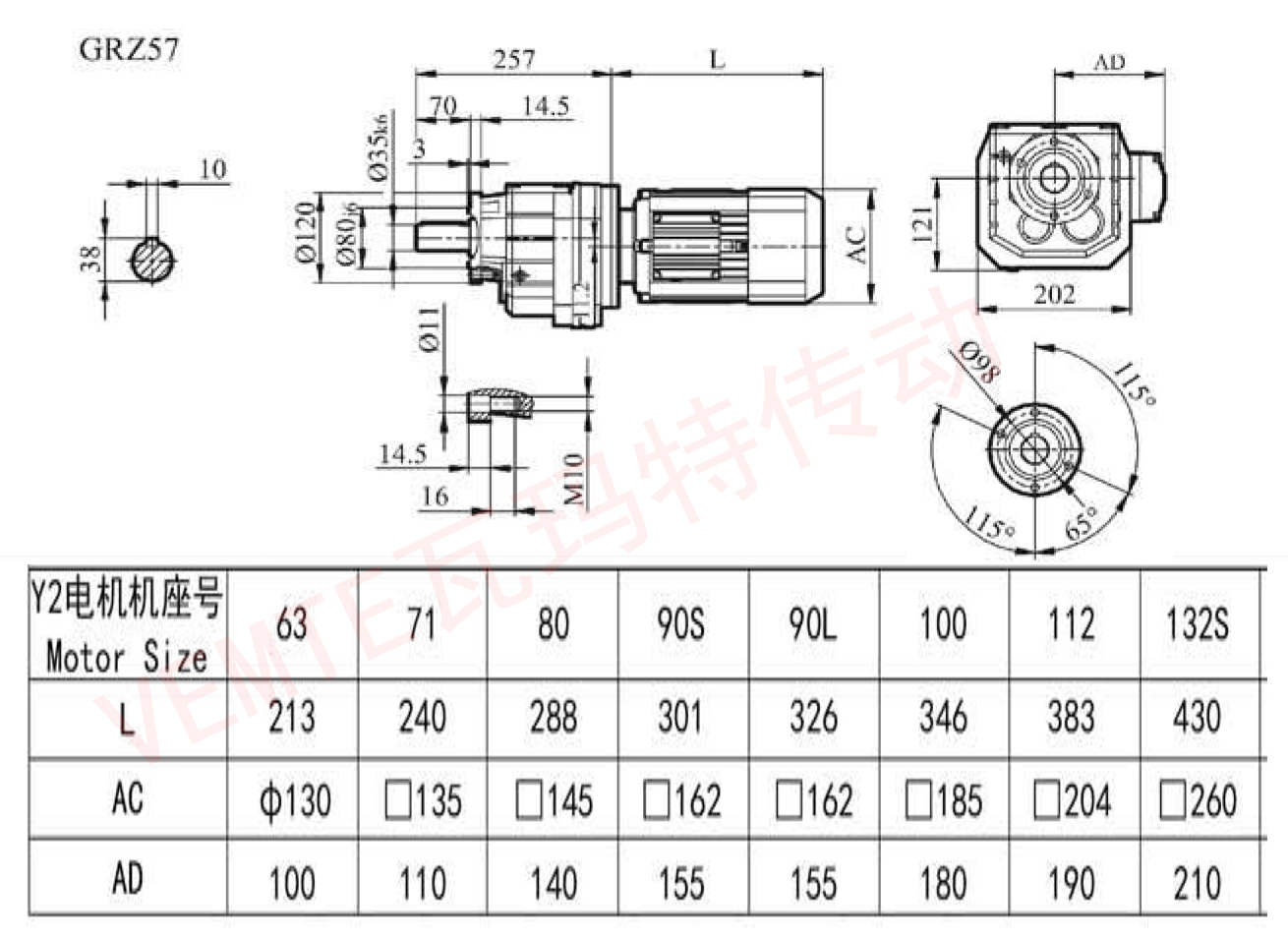 RZ57減速機(jī)圖紙 RZ57減速機(jī)圖紙