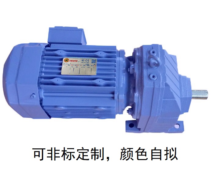 RX57減速機 RX57 RX57AD RX57AM同軸式齒輪箱 RX57減速機 RX57 RX57AD RX57AM同軸式齒輪箱